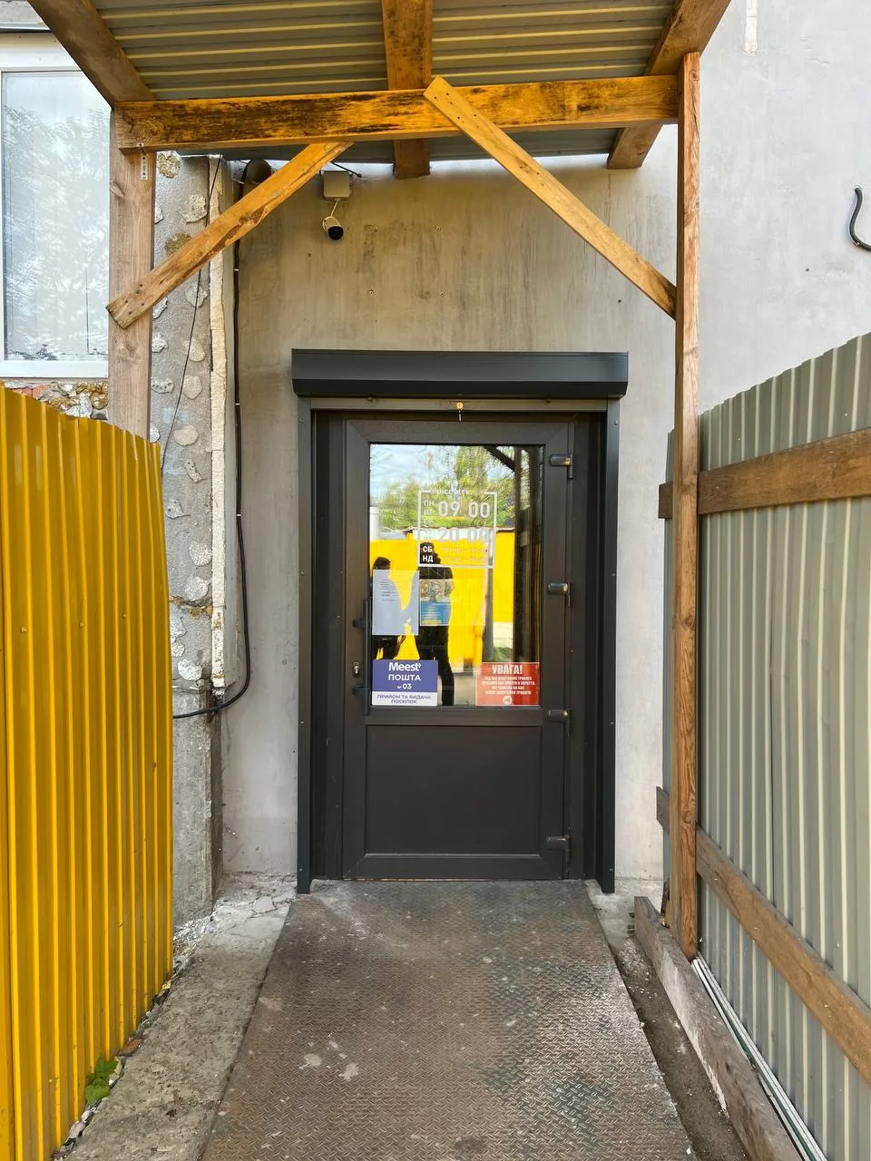 photo 2025 12 19 16 19 53